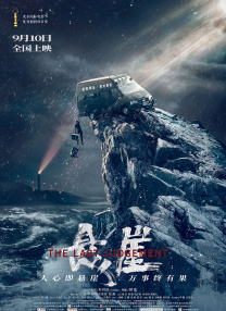 手机免费播放