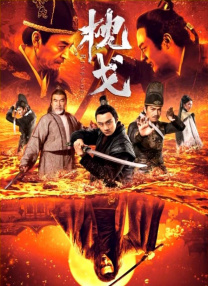 电影未删减