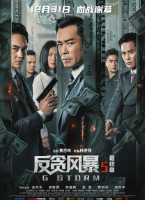 蓝光原盘在线观看