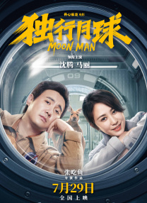 1080P未删减版在线观看