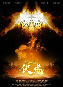 完结高清影视