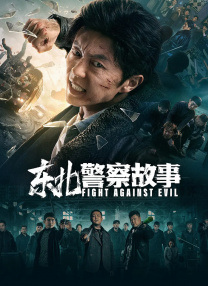 BD高清免费观看