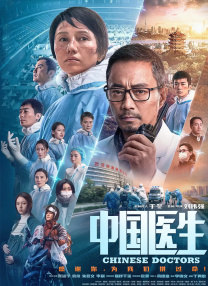 未删减电影