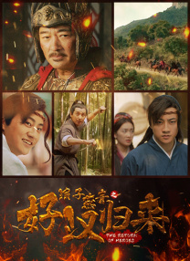 超清HD高清在线观看