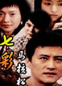 粤语中字在线观看