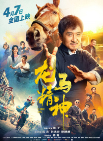 1080P高清完整版播放