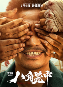 红灯笼、窗花、暖灯、红衣，整组大片年味十足，龚俊犹如矜贵的公子 龚俊曝写真！