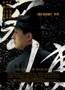 完整版电影在线观看