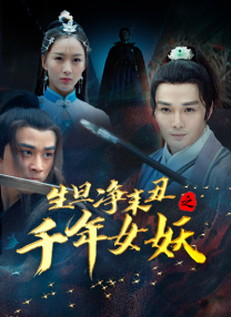 粤语中字在线观看