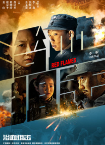 DVD无删减90分钟观看
