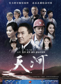 蓝光完整版在线看