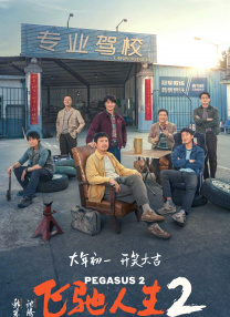 中文字幕在线手机播放