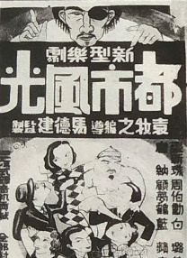 1080P手机在线看