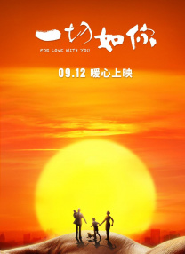 全集已更新粤语版