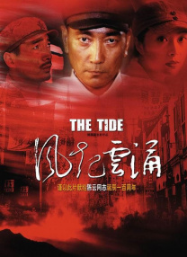 免费高清在线观看