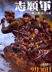 1080P手机在线看