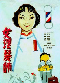 国语版