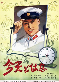 HD国语中字
