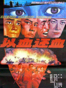 BD国语全集免费观看