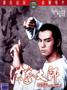 高清蓝光在线观看