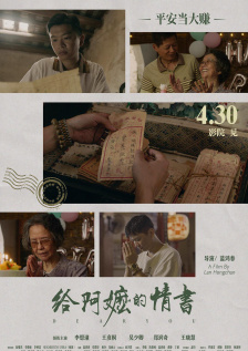 《蓝精灵2》曝中文海报 9月12日“经典回归” 2013-08-15 由索尼哥伦比亚公司出品，导演拉加·高斯内尔执导，根据畅销漫画改编的真人动画喜剧《蓝精灵2》，日前最终定档2013年9月12日在全国公映。