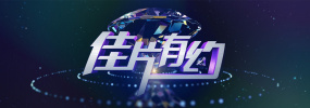 高清影视