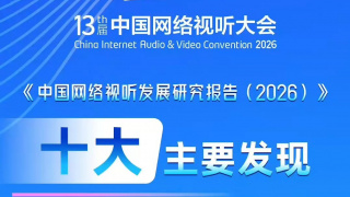 1080HD手机在线观看