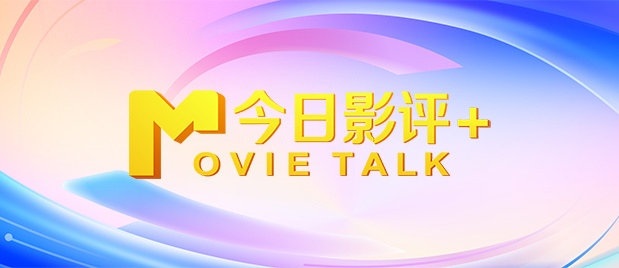 DVD无删减90分钟观看