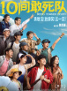 1080HD高清在线观看