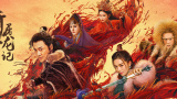 粤语中字无删减在线播放