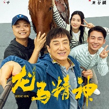 全集已更新粤语版